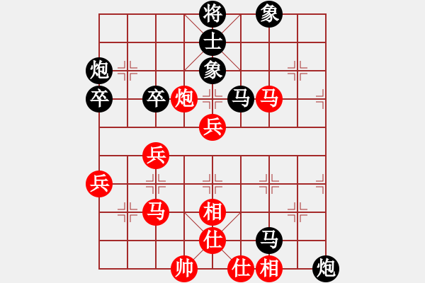 象棋棋譜圖片：韓業(yè)運負劉春波 - 步數(shù)：70 