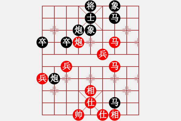 象棋棋譜圖片：韓業(yè)運負劉春波 - 步數(shù)：80 