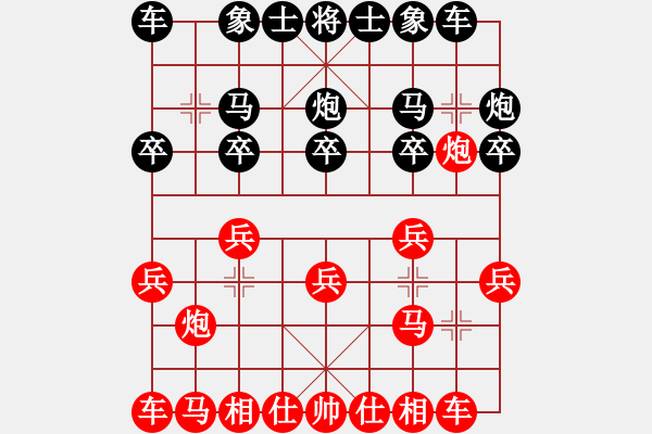 象棋棋譜圖片：[天]醉棋兒[紅] -VS- 薔薇[黑] - 步數(shù)：10 