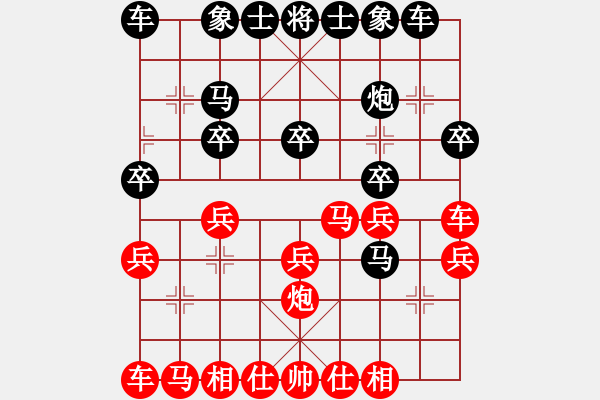 象棋棋譜圖片：孤星淚[紅] -VS- 醉棋渡河[黑] - 步數(shù)：20 