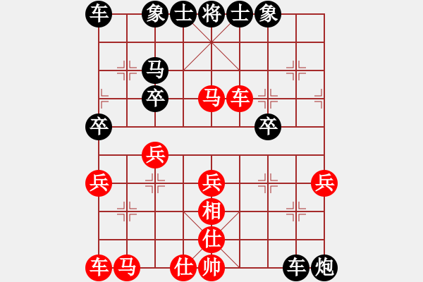 象棋棋譜圖片：孤星淚[紅] -VS- 醉棋渡河[黑] - 步數(shù)：30 