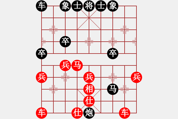 象棋棋譜圖片：孤星淚[紅] -VS- 醉棋渡河[黑] - 步數(shù)：38 