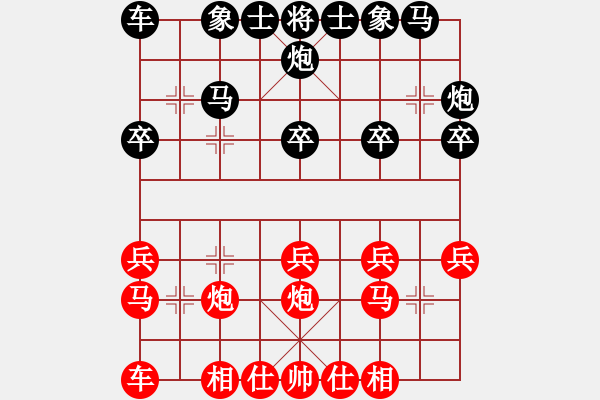 象棋棋譜圖片：【百日筑基第28局】實戰(zhàn)短局精彩殺勢：荊州·潘海清（先勝）黃石市·阮石澤（2019年11月28日） - 步數(shù)：20 