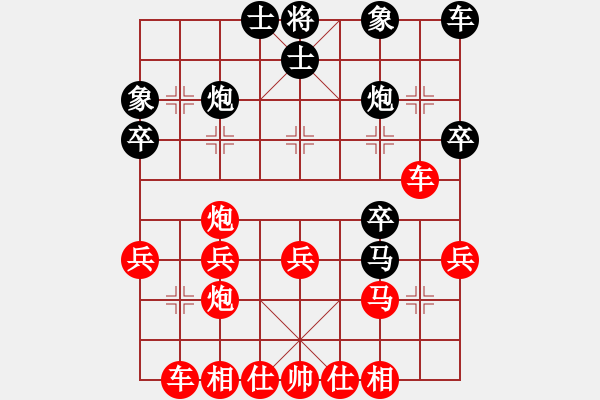 象棋棋譜圖片：我正風(fēng)格和he馬八進七二區(qū)老鄉(xiāng) - 步數(shù)：36 