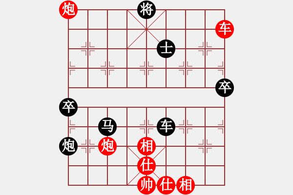 象棋棋譜圖片：東方浪哥(北斗)-負(fù)-小樓玉笙寒(無極) - 步數(shù)：110 