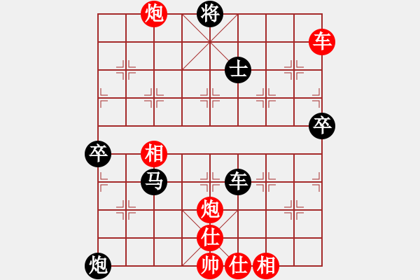 象棋棋譜圖片：東方浪哥(北斗)-負(fù)-小樓玉笙寒(無極) - 步數(shù)：120 