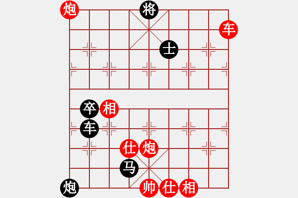 象棋棋譜圖片：東方浪哥(北斗)-負(fù)-小樓玉笙寒(無極) - 步數(shù)：130 