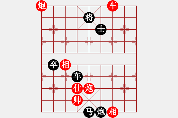 象棋棋譜圖片：東方浪哥(北斗)-負(fù)-小樓玉笙寒(無極) - 步數(shù)：140 