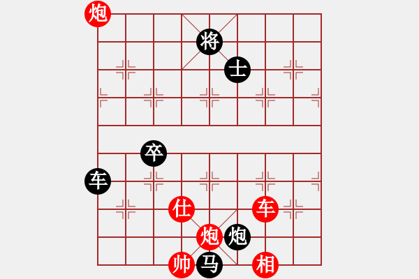 象棋棋譜圖片：東方浪哥(北斗)-負(fù)-小樓玉笙寒(無極) - 步數(shù)：150 