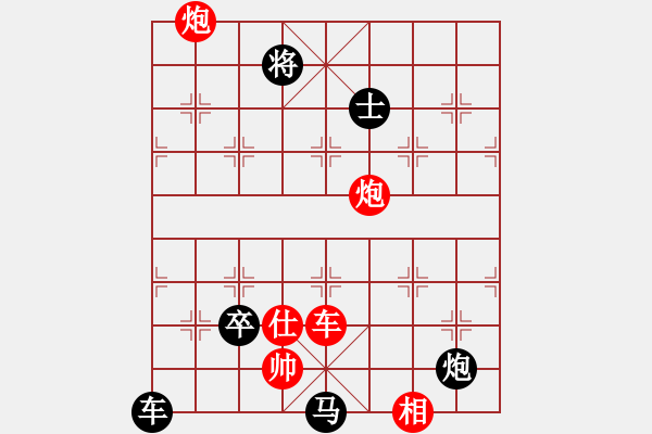 象棋棋譜圖片：東方浪哥(北斗)-負(fù)-小樓玉笙寒(無極) - 步數(shù)：160 