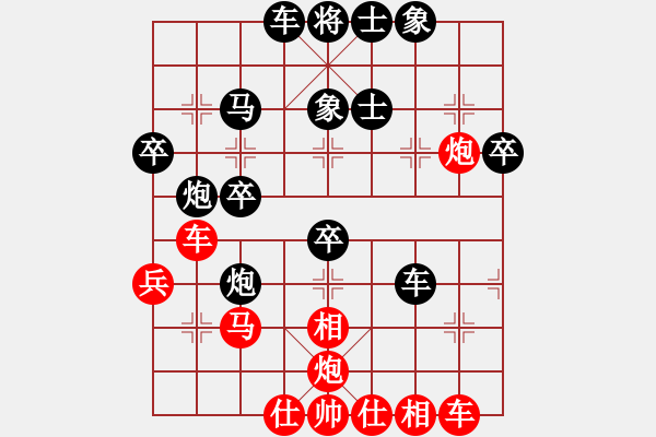 象棋棋譜圖片：東方浪哥(北斗)-負(fù)-小樓玉笙寒(無極) - 步數(shù)：40 