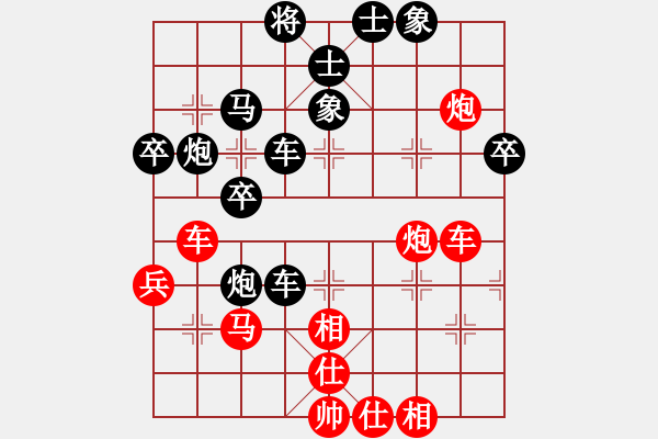 象棋棋譜圖片：東方浪哥(北斗)-負(fù)-小樓玉笙寒(無極) - 步數(shù)：50 