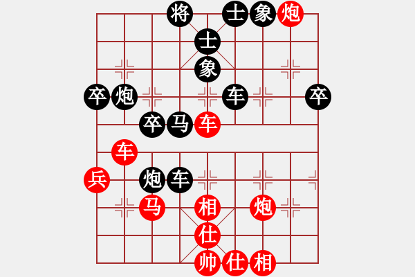 象棋棋譜圖片：東方浪哥(北斗)-負(fù)-小樓玉笙寒(無極) - 步數(shù)：60 