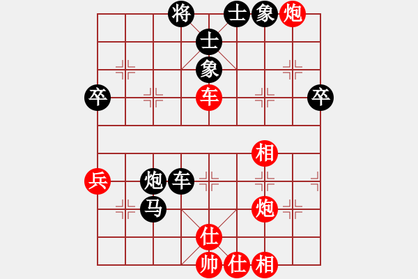 象棋棋譜圖片：東方浪哥(北斗)-負(fù)-小樓玉笙寒(無極) - 步數(shù)：70 