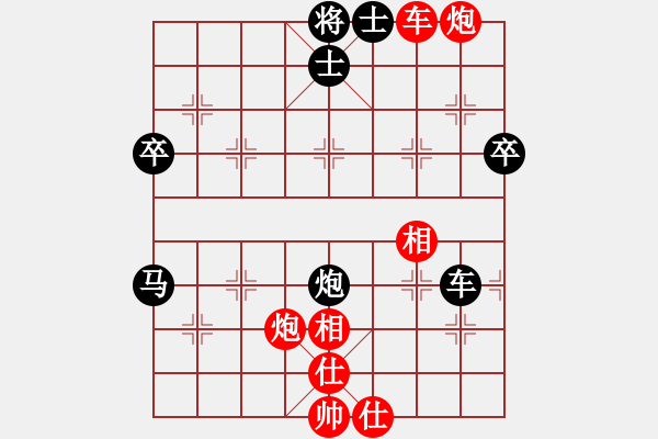 象棋棋譜圖片：東方浪哥(北斗)-負(fù)-小樓玉笙寒(無極) - 步數(shù)：80 