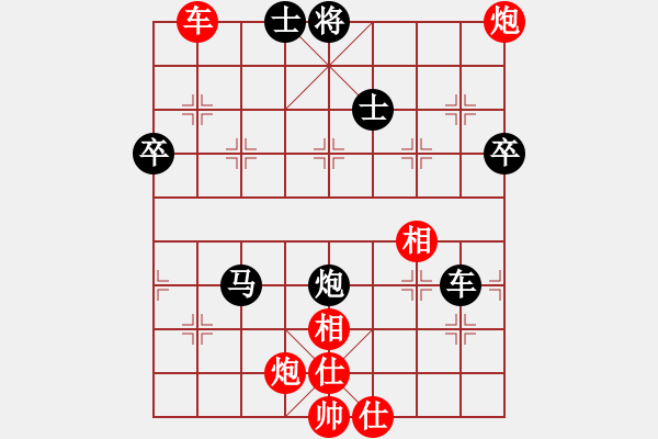 象棋棋譜圖片：東方浪哥(北斗)-負(fù)-小樓玉笙寒(無極) - 步數(shù)：90 