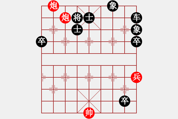 象棋棋譜圖片：17例16棄兵入局 - 步數(shù)：15 