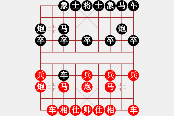象棋棋谱图片：赵攀伟 先和 姚洪新 - 步数：10 