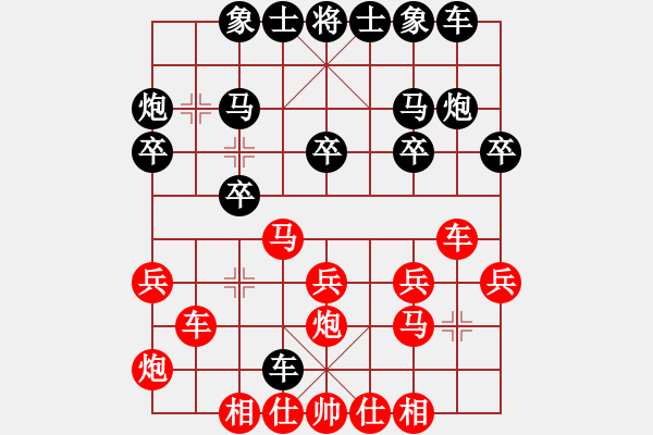 象棋棋谱图片：赵攀伟 先和 姚洪新 - 步数：20 