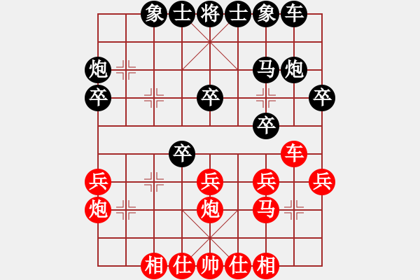 象棋棋谱图片：赵攀伟 先和 姚洪新 - 步数：30 