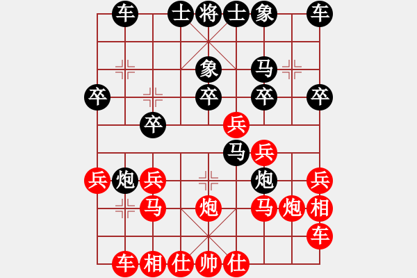 象棋棋譜圖片：nash3322[120228239] -VS- 承諾[125764263] - 步數(shù)：20 