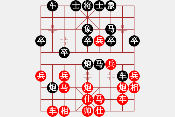 象棋棋譜圖片：nash3322[120228239] -VS- 承諾[125764263] - 步數(shù)：30 