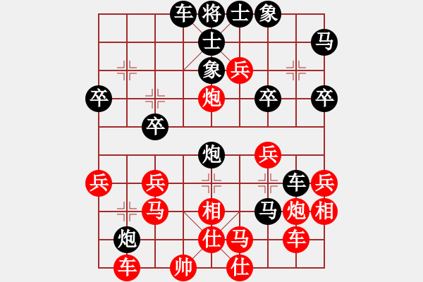 象棋棋譜圖片：nash3322[120228239] -VS- 承諾[125764263] - 步數(shù)：40 