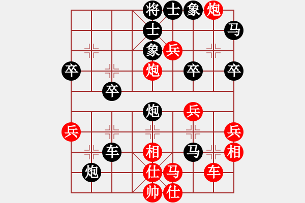 象棋棋譜圖片：nash3322[120228239] -VS- 承諾[125764263] - 步數(shù)：50 