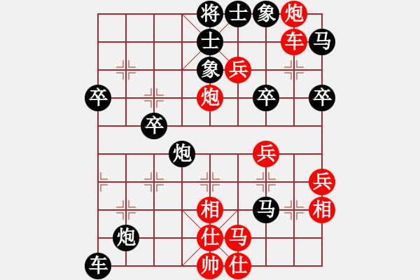 象棋棋譜圖片：nash3322[120228239] -VS- 承諾[125764263] - 步數(shù)：60 