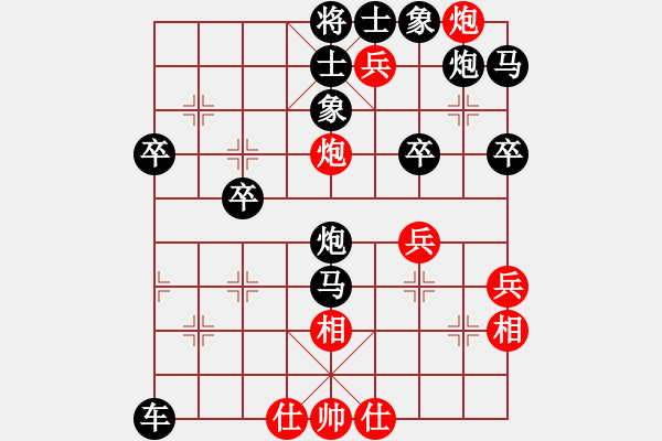 象棋棋譜圖片：nash3322[120228239] -VS- 承諾[125764263] - 步數(shù)：70 