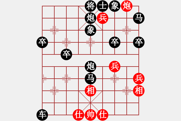 象棋棋譜圖片：nash3322[120228239] -VS- 承諾[125764263] - 步數(shù)：72 