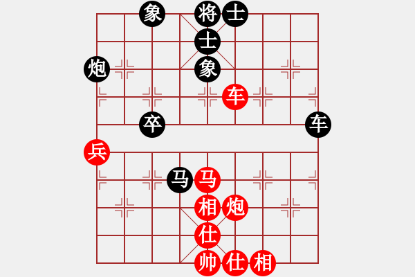 象棋棋譜圖片：羽佳[563091728] -VS- 健康之聲[2841734992] - 步數(shù)：60 