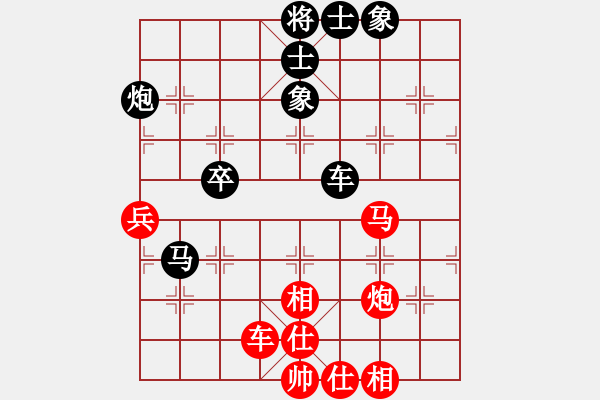 象棋棋譜圖片：羽佳[563091728] -VS- 健康之聲[2841734992] - 步數(shù)：70 