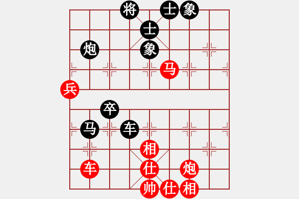 象棋棋譜圖片：羽佳[563091728] -VS- 健康之聲[2841734992] - 步數(shù)：90 