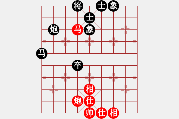 象棋棋譜圖片：羽佳[563091728] -VS- 健康之聲[2841734992] - 步數(shù)：96 