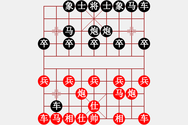 象棋棋谱图片：让二先 - 步数：10 