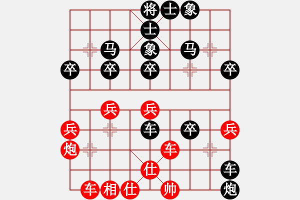 象棋棋譜圖片：陳睿博先負(fù)尹文韜 - 步數(shù)：40 