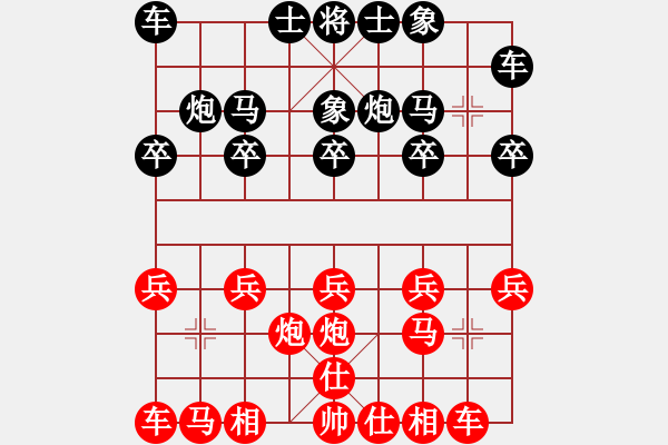 象棋棋譜圖片：韓澤勛 紅先負(fù) 鄭雅琪 - 步數(shù)：10 