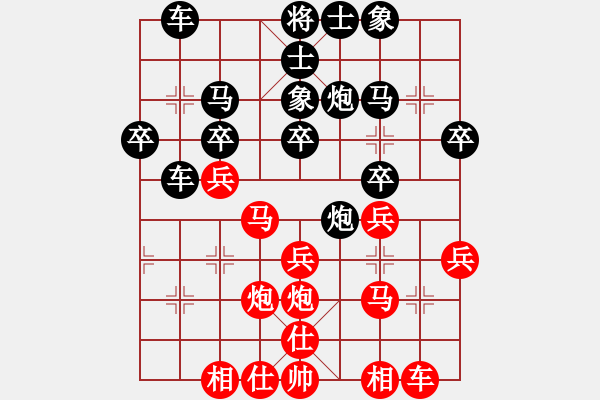 象棋棋譜圖片：韓澤勛 紅先負(fù) 鄭雅琪 - 步數(shù)：30 