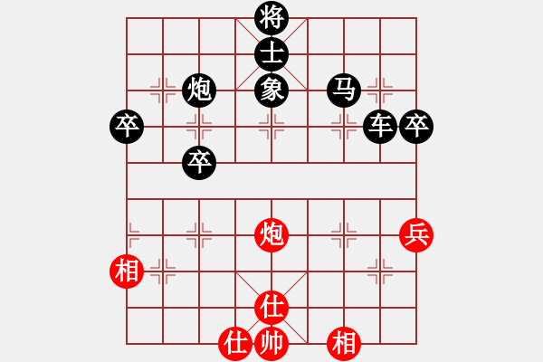 象棋棋譜圖片：韓澤勛 紅先負(fù) 鄭雅琪 - 步數(shù)：50 