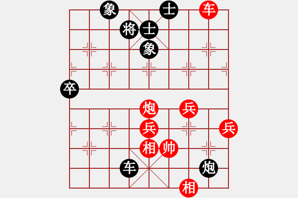 象棋棋譜圖片：luoheng(2段)-和-隆咚鏘(9段) - 步數(shù)：100 