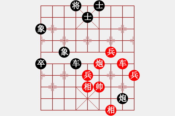 象棋棋譜圖片：luoheng(2段)-和-隆咚鏘(9段) - 步數(shù)：110 