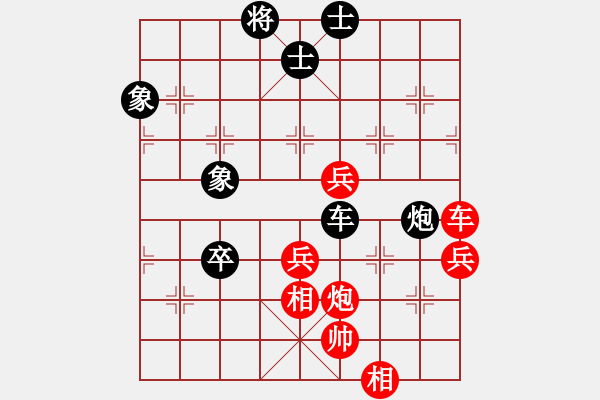 象棋棋譜圖片：luoheng(2段)-和-隆咚鏘(9段) - 步數(shù)：120 