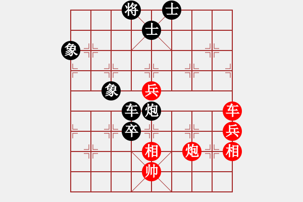 象棋棋譜圖片：luoheng(2段)-和-隆咚鏘(9段) - 步數(shù)：130 