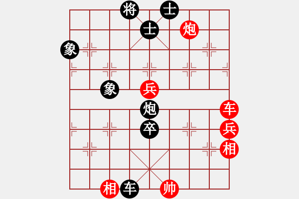 象棋棋譜圖片：luoheng(2段)-和-隆咚鏘(9段) - 步數(shù)：140 