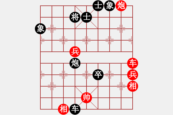 象棋棋譜圖片：luoheng(2段)-和-隆咚鏘(9段) - 步數(shù)：150 