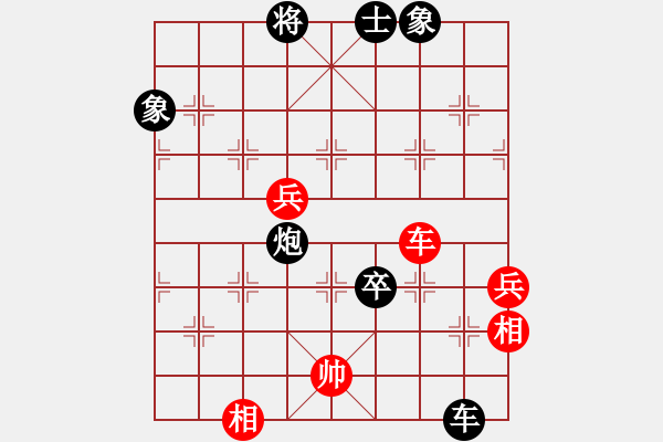 象棋棋譜圖片：luoheng(2段)-和-隆咚鏘(9段) - 步數(shù)：160 