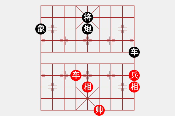 象棋棋譜圖片：luoheng(2段)-和-隆咚鏘(9段) - 步數(shù)：180 