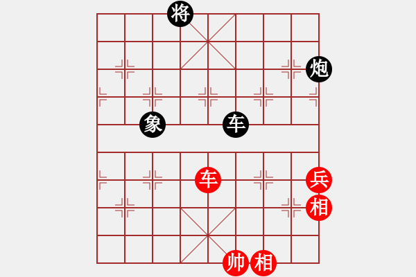 象棋棋譜圖片：luoheng(2段)-和-隆咚鏘(9段) - 步數(shù)：190 