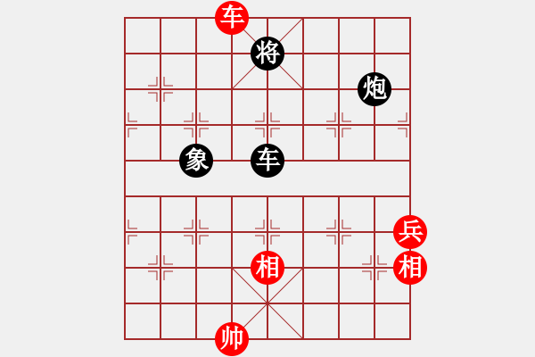 象棋棋譜圖片：luoheng(2段)-和-隆咚鏘(9段) - 步數(shù)：200 